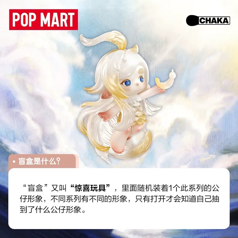 2026 POP MART CHAKA Candle Whi - Candle Containers ulasan dan harga